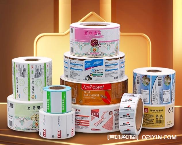 啞銀不干膠標(biāo)簽定制印刷  第2張