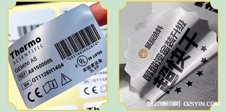 電器銘牌標簽印刷 第4張 電器銘牌標簽印刷 第4張