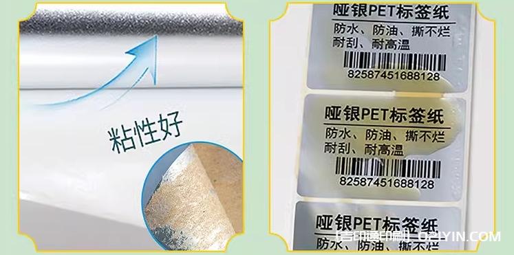 電器銘牌標簽印刷 第5張 電器銘牌標簽印刷 第5張