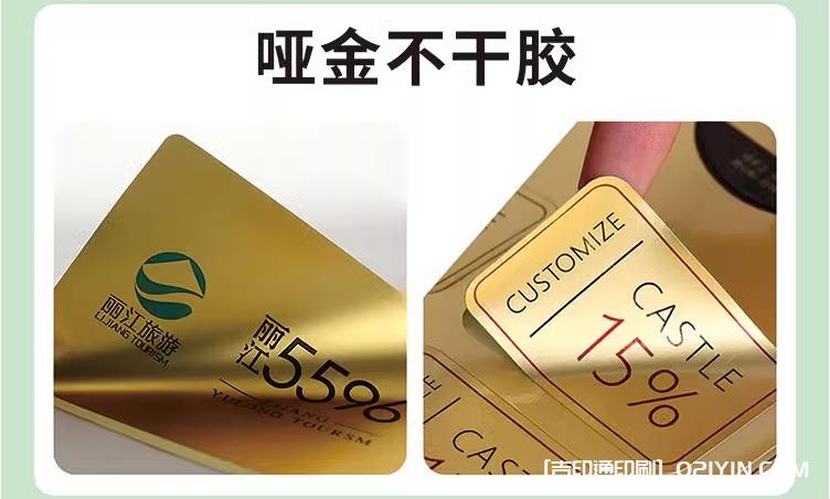 機械設備金屬不干膠標簽印刷  第2張