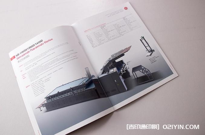 重工機械logo及樣本設計印刷  第5張