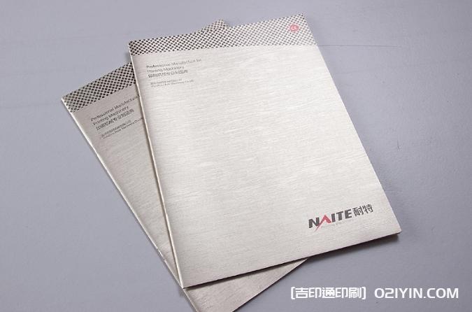 重工機械logo及樣本設計印刷  第7張