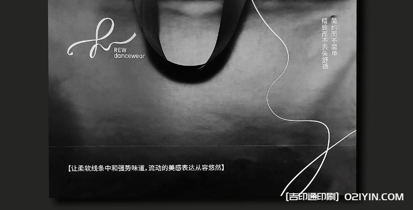 買手品牌服飾包裝手提紙袋印制廠家 第2張 買手品牌服飾包裝手提紙袋印制廠家 第2張