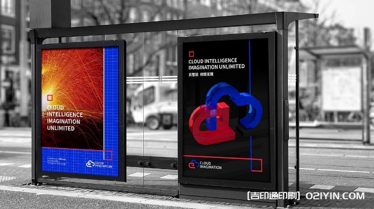 戶外海報廣告寫真噴繪印刷廠家  第4張