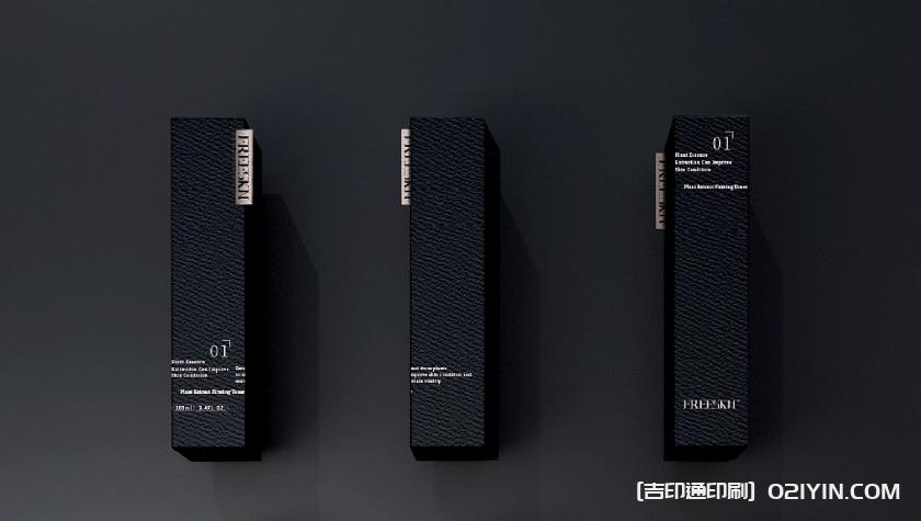 品牌護膚品包裝盒印刷 第3張 品牌護膚品包裝盒印刷 第3張