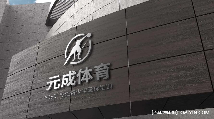 兒童培訓機構(gòu)logo設計