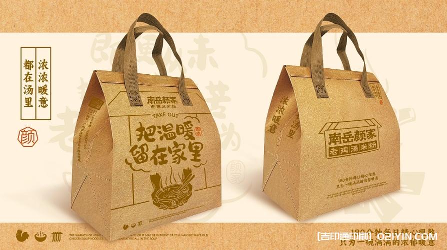 餐飲類品牌空間VI系統(tǒng)設計  第2張