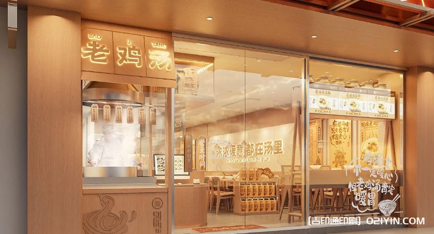 餐飲類品牌空間VI系統(tǒng)設計  第8張