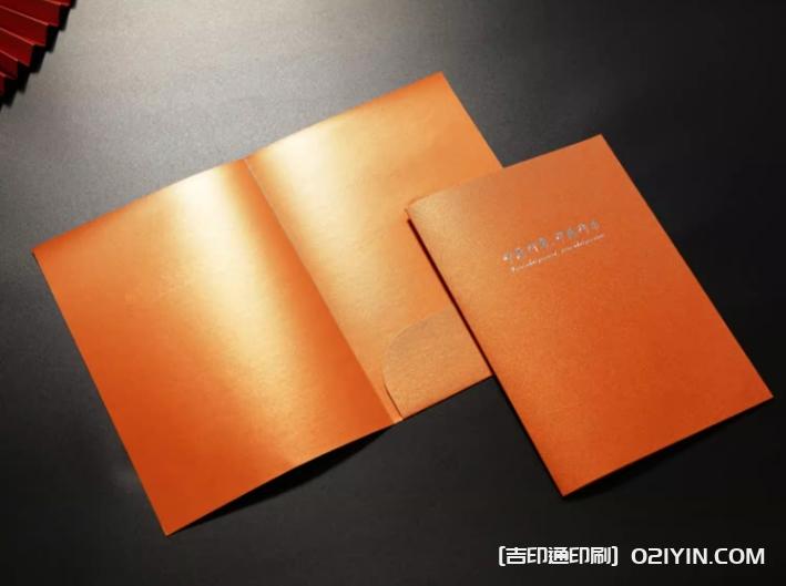 高檔企業(yè)標書封套印刷  第5張