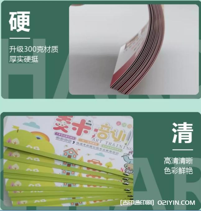 美容院客戶體驗(yàn)代金券定制  第2張