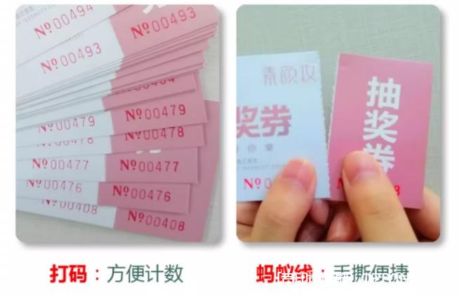 美容院客戶體驗(yàn)代金券定制  第7張