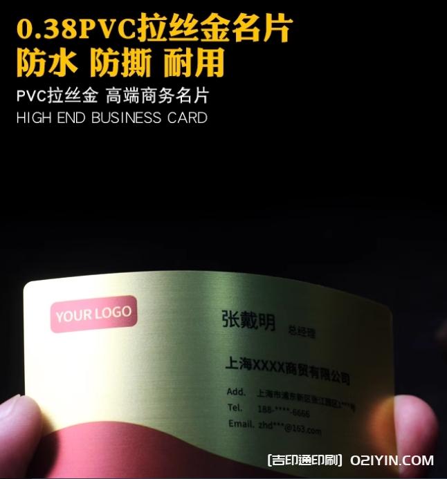 拉絲金銀高端商務名片定制源頭工廠  第3張