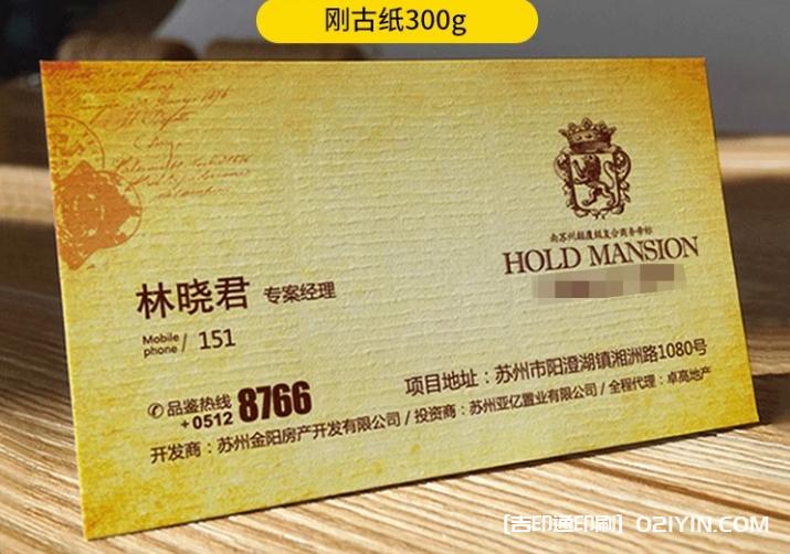 公司常用商務名片  第2張