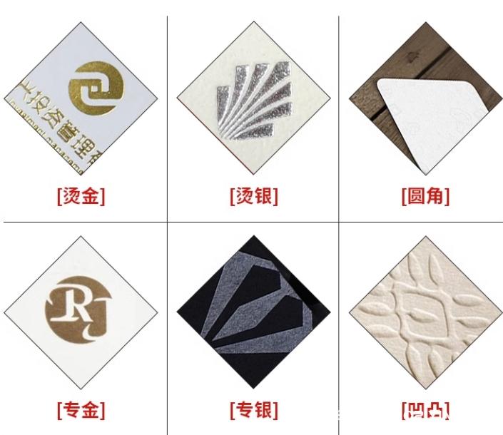 公司常用商務名片  第4張