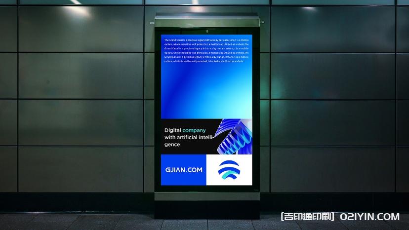 產(chǎn)品發(fā)布會背景板海報設(shè)計制作  第3張