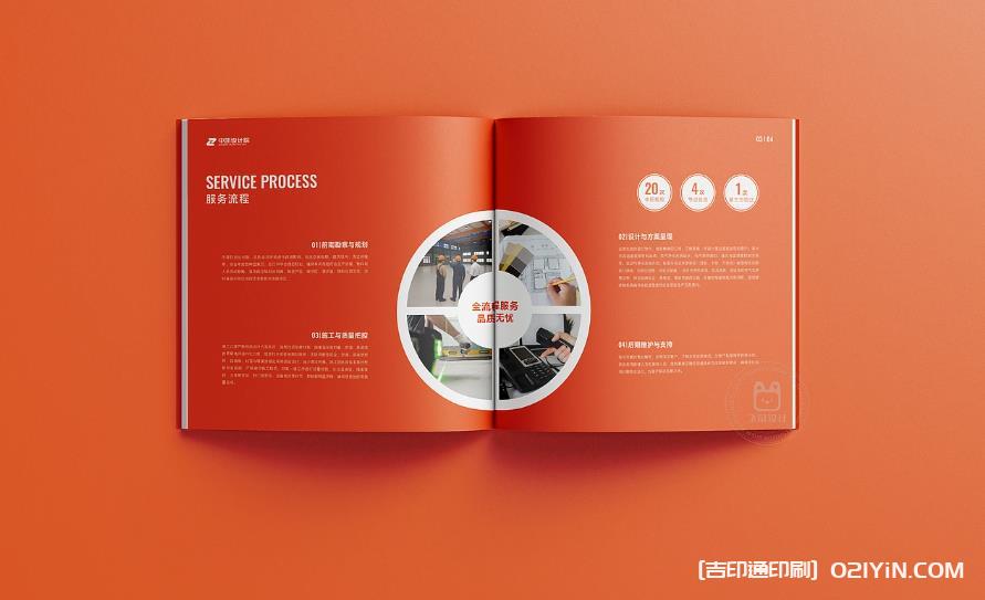 上海企業畫冊印刷：用匠心印品，塑企業高端形象