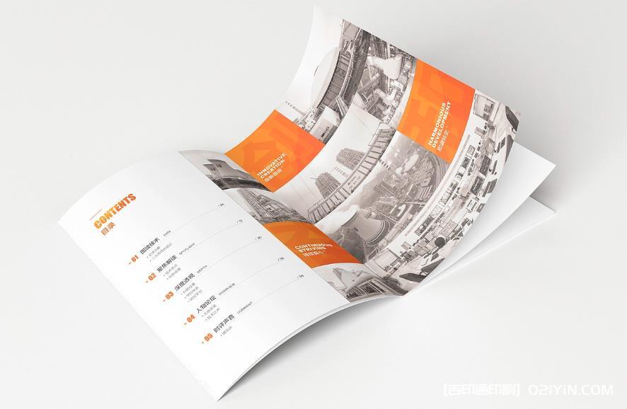 上海企業(yè)畫冊印刷：色彩還原真實(shí)，細(xì)節(jié)彰顯專業(yè)