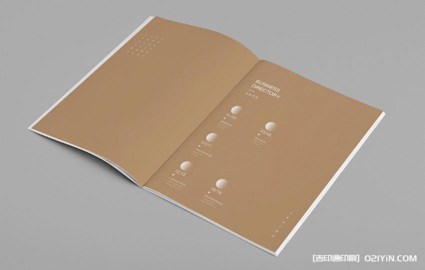 畫冊印刷售后無保障？吉印通全程服務(wù)，讓您無后顧之憂！