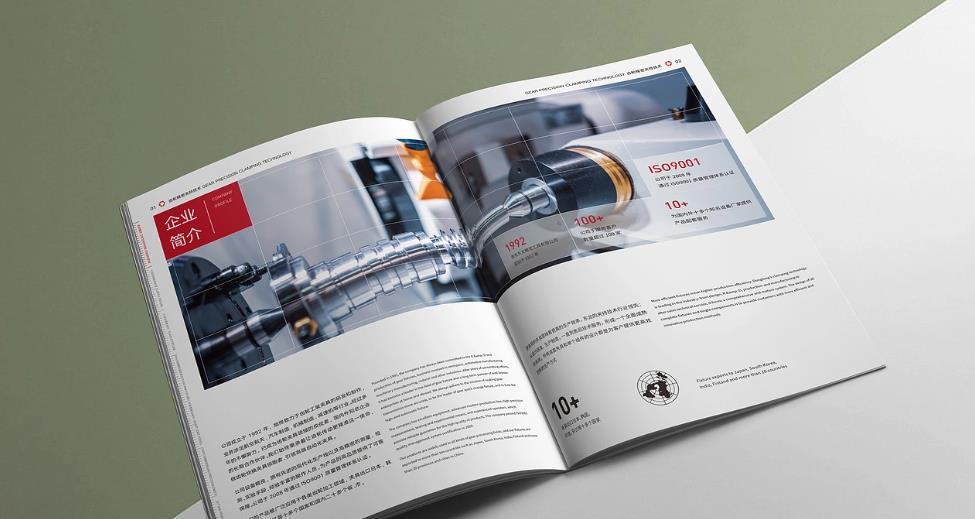 型錄印刷服務(wù)_一站式設(shè)計_免費排版修改?
