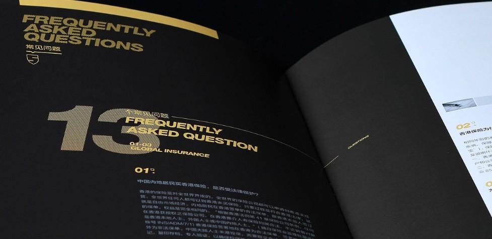 樣本宣傳冊印刷廠家，專業(yè)打造企業(yè)產(chǎn)品樣本