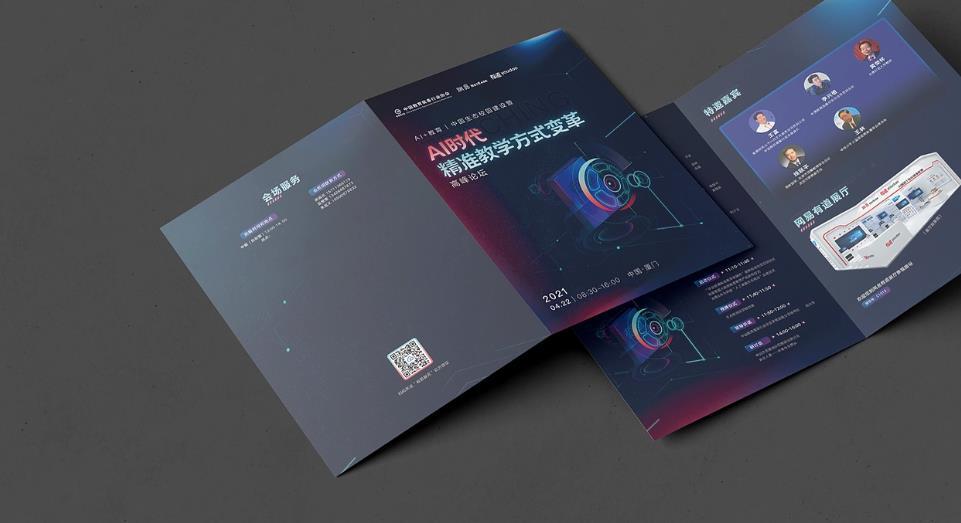 上海彩頁設計印刷一體化服務，省心省力