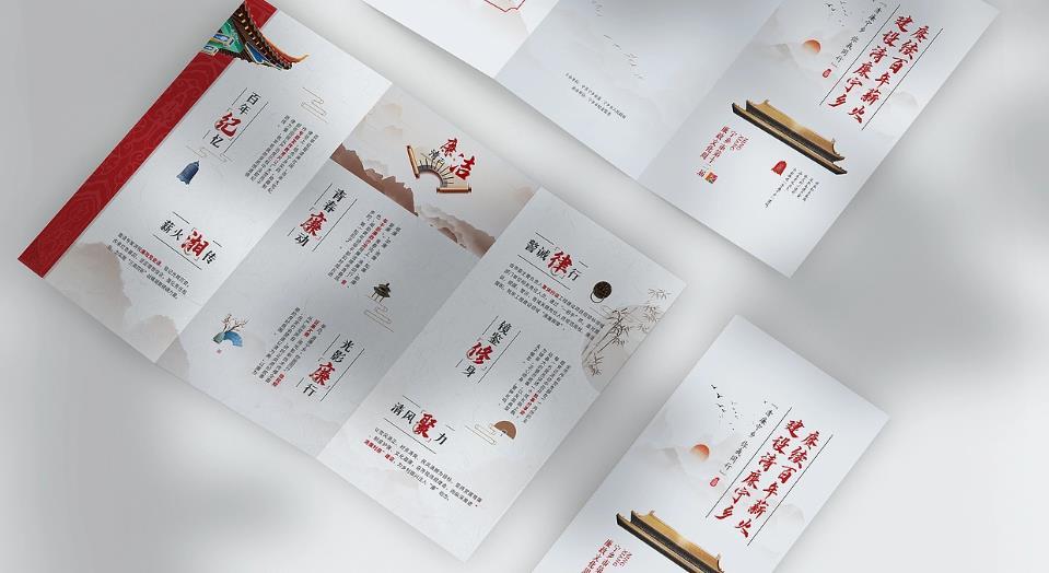 高質(zhì)量宣傳單印刷 - 進口設備 色彩鮮艷有保障