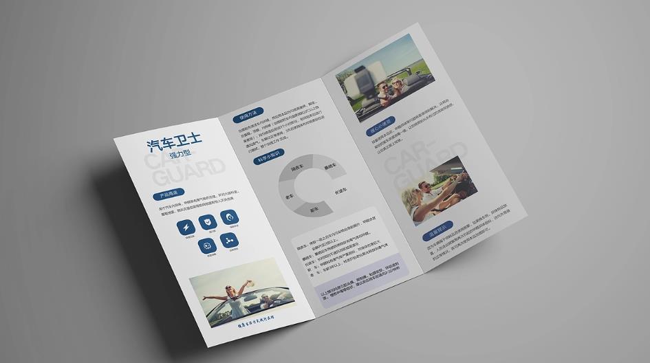 大批量宣傳單印刷 - 專版印刷 單價(jià)更優(yōu)