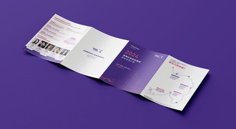 折頁印刷在線報價 - 吉印通官網(wǎng)一鍵下單，全程跟蹤  第1張