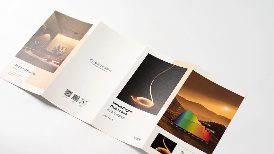 2025 年上海對折頁印刷的發展方向，吉印通的創新布局