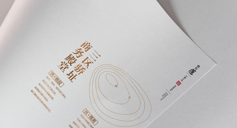 上海印刷廠哪家靠譜？實力廠商選對不踩坑