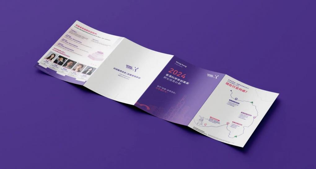 宣傳彩頁印刷定制 - 高品質(zhì)印刷服務助力品牌推廣  第2張