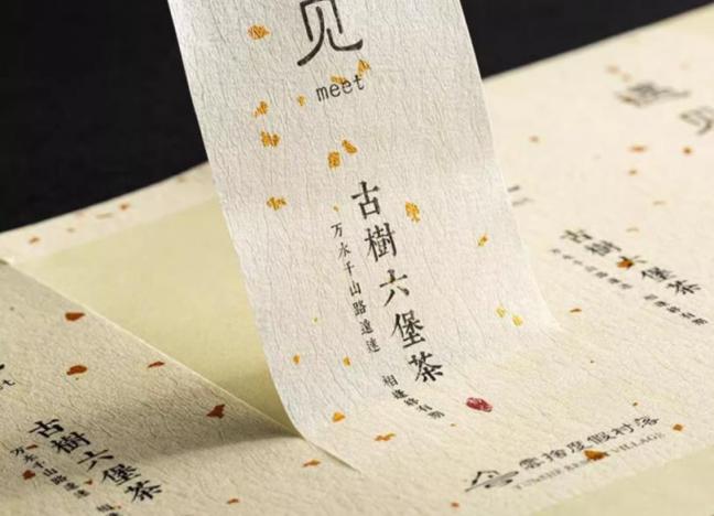 上海不干膠印刷廠_牛皮紙不干膠 復古環(huán)?？啥ㄖ?>
        <i class=