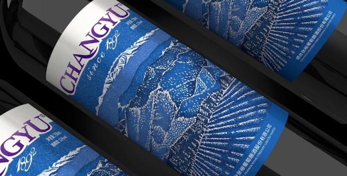 上海酒標印刷 - 迷你小瓶酒標簽定制