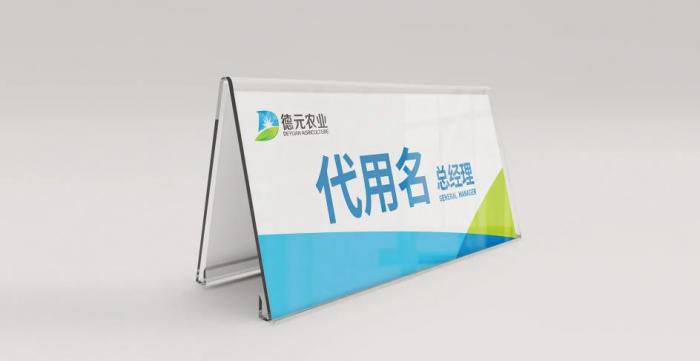 上海臺卡制作_定制餐廳桌牌 / 展會標識牌_免費設(shè)計快速交付