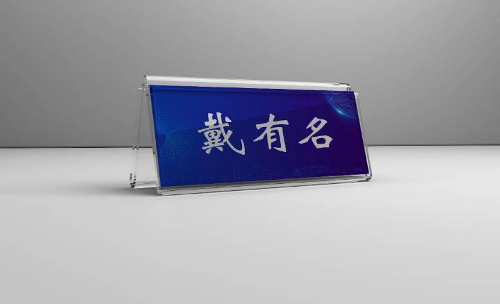 上海桌卡制作定制_小批量 10 個起訂 + 免費設計方案 + 無強制消費