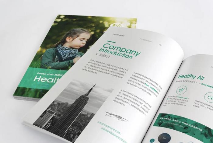 上海展會(huì)畫(huà)冊(cè)印刷個(gè)性化定制，吉印通滿足企業(yè)多樣需求