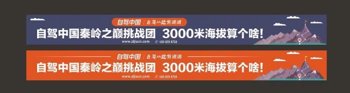 上海橫幅制作 - 會議宣傳橫幅定制 | 設(shè)計(jì)安裝一站式服務(wù)