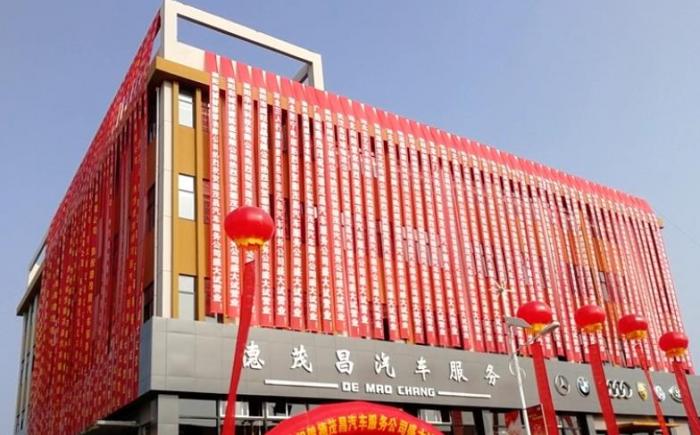 上海活動(dòng)條幅制作 | 開業(yè)慶典 展會(huì)布置 專屬定制