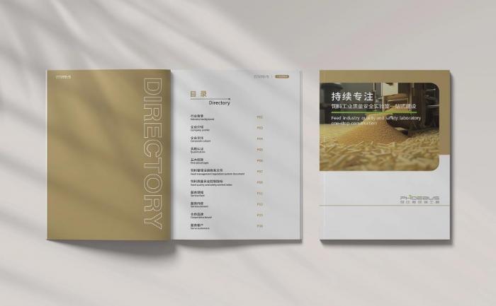 上海企業(yè)畫冊印刷 - 吉印通品牌 brochure 定制_設計印刷一站式服務