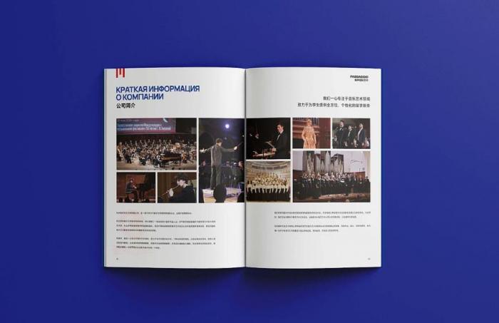 上海宣傳冊印刷 - 設(shè)計印刷一站式服務(wù)印刷公司