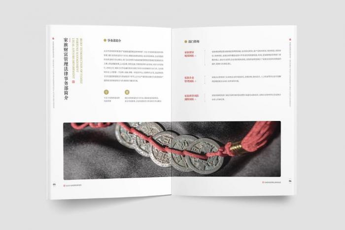 上海企業(yè)畫(huà)冊(cè)拼版印刷 專(zhuān)業(yè)設(shè)計(jì) 快速交付