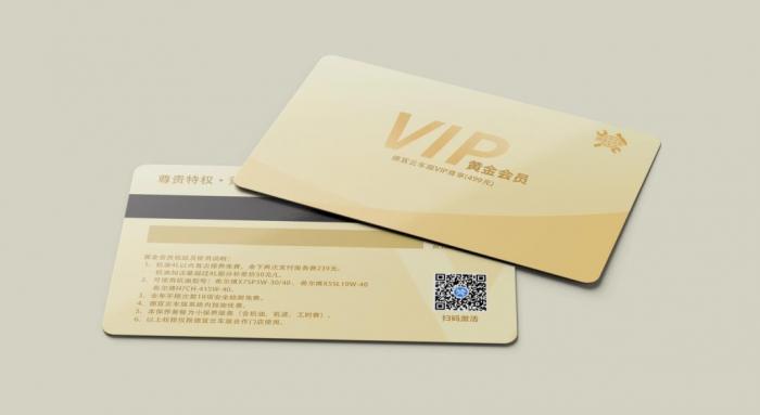 上海環保會員卡印刷制作 可降解材質 綠色低碳